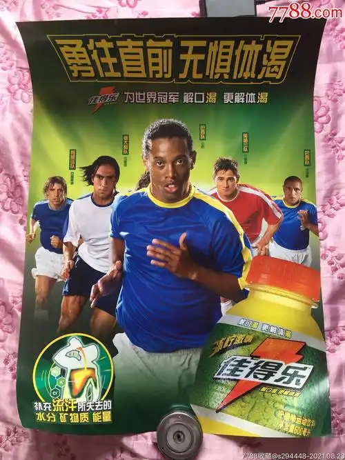 潘塔罗姆足