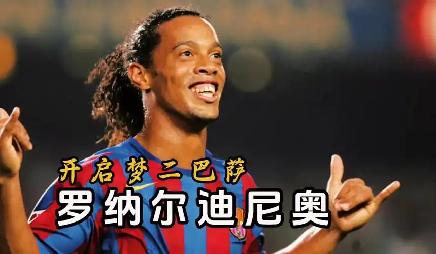 对于他们来